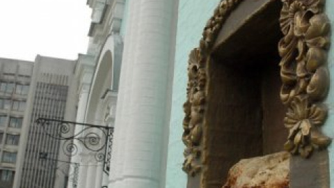У Сумах з'явився щасливий камінь для закоханих.