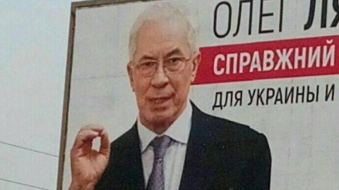 Плакаты с ругательствами привлекли внимание автомобилистов