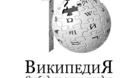 "Википедия" объявила конкурс сбора статей о востоке Украины.