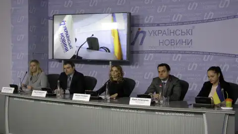 27.11.2017 11.00 Прес-конференція "Нацагентство з питань виявлення, розшуку та управління активами (АРМА): державний інститут або рейдер"