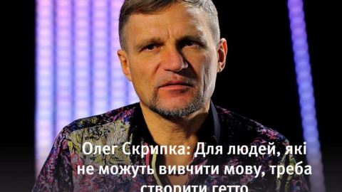 Соцсети недовольны словами музыканта. Фото: соцсети