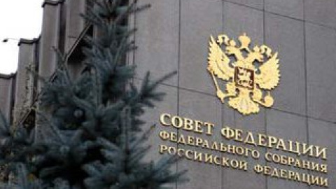 Рада Федерації РФ сьогодні внесла виправлення до відповідного закону.