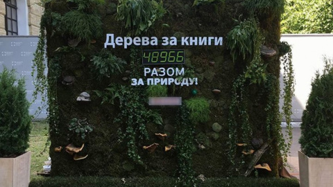 В Карпатах высадят 50 тысяч дерев. Фото: Українська правда 