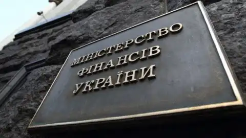 Мінфін 11 лютого буде розміщувати доларові ОВДП