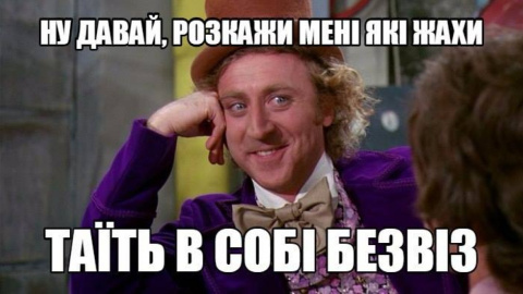 Безвиз наш. Фото: соцсети