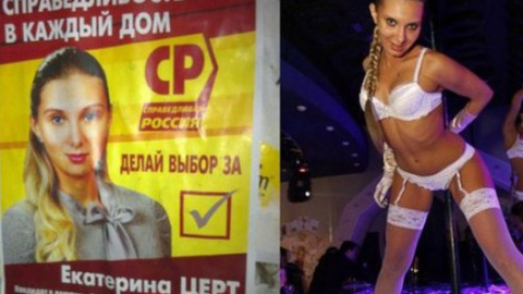 В России танцовщица из ночного клуба баллотируется в депутаты