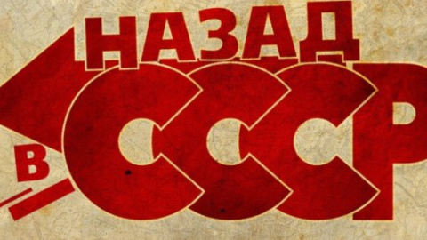 ​Почти половину россиян беспокоит новый "железный занавес"