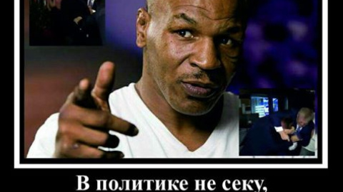 После драки Владимира Парасюка и Александра Вилкула соцсети морем фотожаб и комментариев. Фото: Facebook 