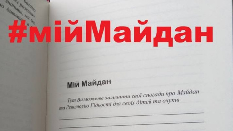 Посты с воспоминаниями начали публиковать начиная с 22 октября. Фото: facebook.com/KapranovyBraty