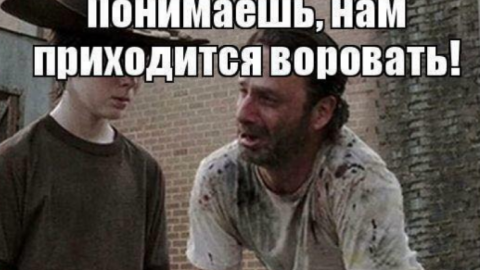 Нам доводиться красти: соцмережі вибухнули через скандальний пост провладного блогера