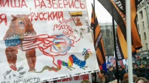 Праздник единства в России назвали "огромным путингом": реакция соцсетей