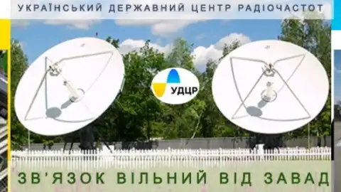 Безперешкодна трансляція матчу Ліги Чемпіонів забезпечувалася мобільними засобами радіоконтролю у взаємодії зі станцією супутникового зв’язку Geomon