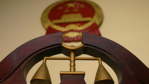Верховный суд Китая признал невиновным казненного 21 год назад мужчину. Фото: tianxia.link