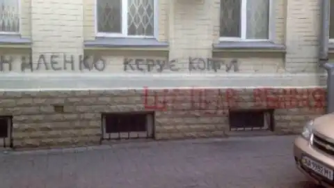 Прецедент імені Шепелевої. Тепер судді можуть закривати справи на стадії досудового слідства