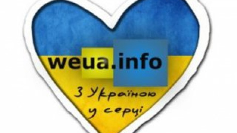 Появилась первая украинская соцсеть Weua.info