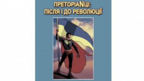 В Києві буде презентовано збірку віршів Олександра Данилюка