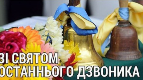 "Вконтаке" массово постят фото с последнего звонка. Фото: соцсети