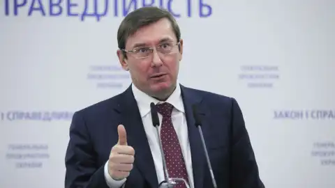 Юрий Луценко