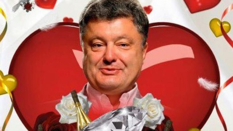 Валентинки з політиками до Дня закоханих. Фото: facebook.com/kiev.city2016