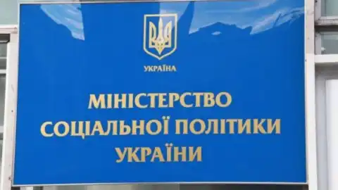 У бюджеті не вистачає 10 млрд грн на субсидії, - Мінсоцполітики