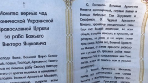 ​В Одесской области молятся за здоровье Януковича