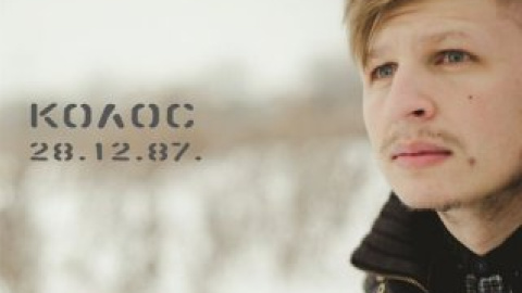 В альбом "28.12.87" войдут десять треков