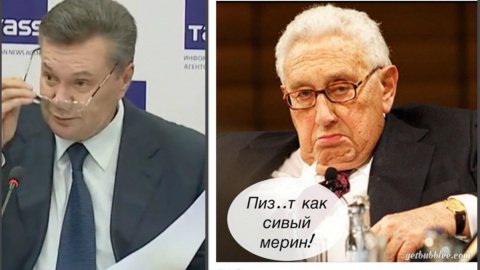 Янукович упомянул о своем общении с Генри Киссинджером. Фото: Facebook