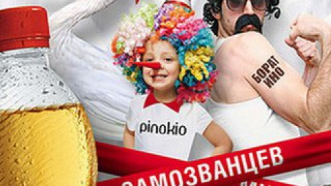 Казахський лимонад рекламує Борат