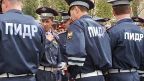 Панове ПІДРи.