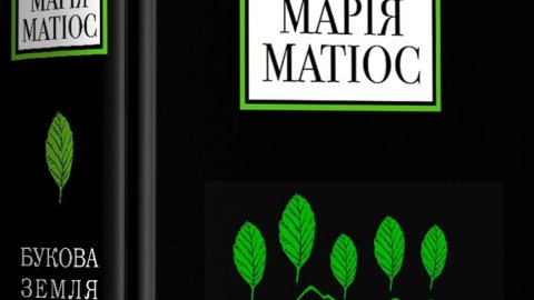 "Букова Земля" Марії Матіос. Фото: "А-ба-ба-га-ла-ма-га"