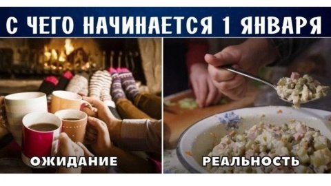 Для того, щоб свята вийшли дійсно прекрасними, потрібно постаратися. Фото: соцмережі