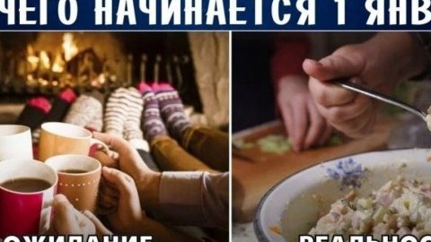 Для того, чтоб праздники получились действительно прекрасными, нужно постараться. Фото: соцсети