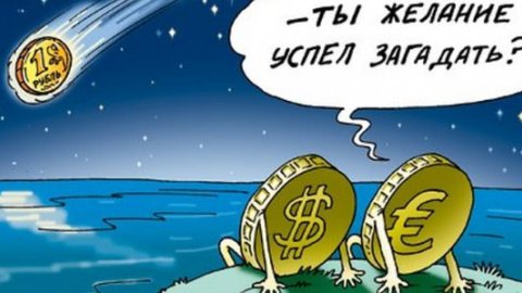 Истерический минимум: соцсети высмеяли обвал рубля