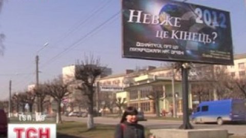 Рекламу розмістила церква адвентистів сьомого дня.