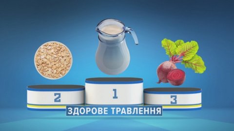 Продукты для улучшения пищеварения. Фото: пресс-служба "Интера"
