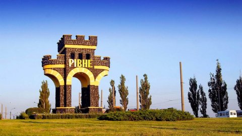 Рівне Фото: culture-rivne.com.ua