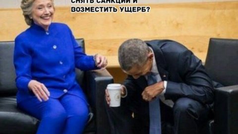 Соцсети переживают за Обаму. Боятся, что он может умереть от смеха после заявления Путина