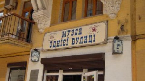 Відвідувачі не мають можливості потрапити в Музей у зв'язку із закриттям проходу на Андріївський узвіз.