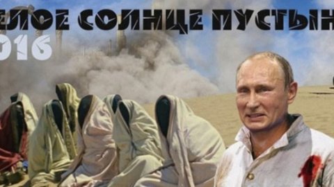 В интернете выложили еще один "ватный" календарь с Путиным