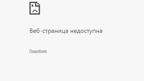 ​Северная Корея запустила туристический портал