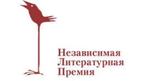 Премія "Дебют" вручаютья вже дванадцятий раз.