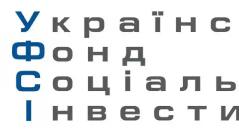 Украинский фонд социальных инвестиций. Фото: kharkov.dozor.ua