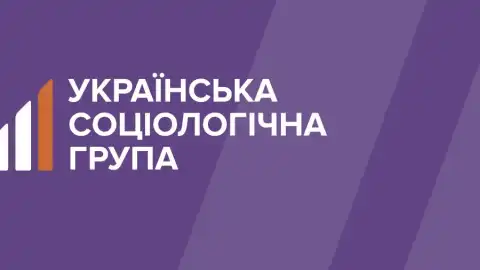 Вболівальники «Динамо» (Київ): риси до соціального портрету