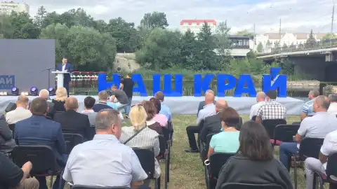 Партия "Наш Край". Фото: НК