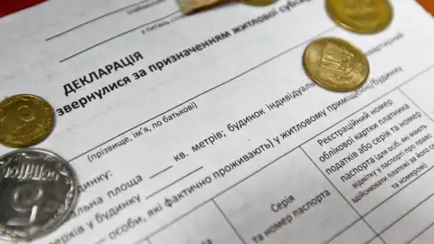 Субсидии