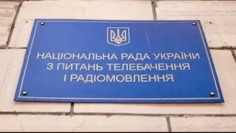 Зеленский одобрил поднятие членам Нацсовета по телевидению зарплаты почти в 2 раза