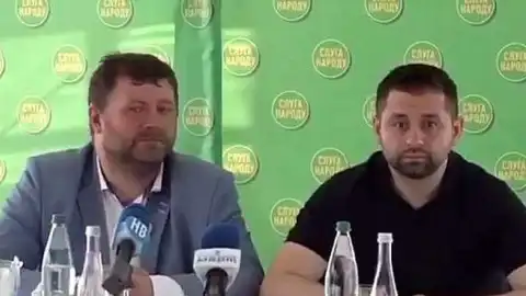 Арахамія та Корнієнко. Скриншот видео