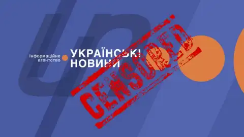 Нарушая свои же правила Офис Президента отказал "Українським Новинам" в участии в работе Рады свободы слова