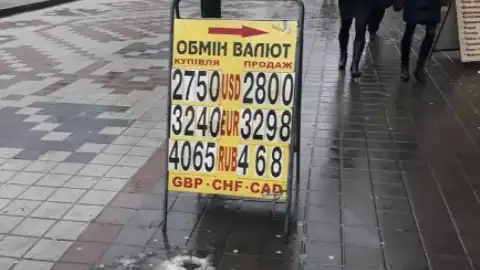 Населення продовжує здавати валюту