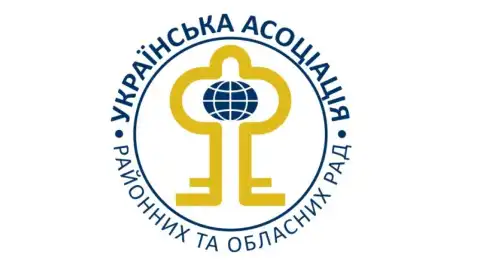 Українська асоціація районних та обласних рад заявила про порушення принципів впровадження децентралізації